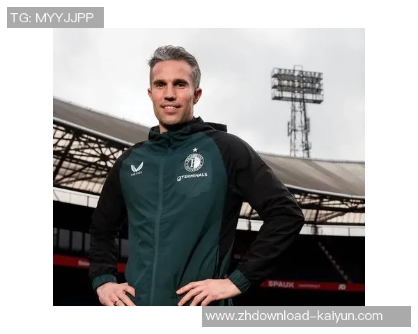 范佩西回忆加盟曼联前曾与尤文达成协议未来或执教意甲球队