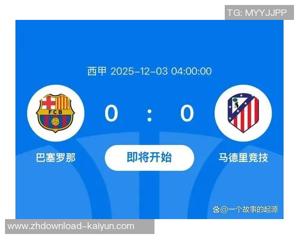 西甲巅峰对决巴萨与马竞的战术较量谁能笑到最后